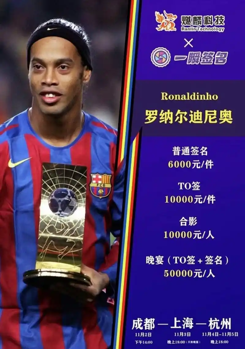 多人心中的 多人心中的